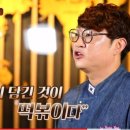고대나라떡볶이