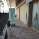 기흥역 지웰푸르지오 주변 교차로(지웰푸르지오 쪽) | 용인 작은얼굴 동안피부 만들기는 선에스테스파~ 5회차후기!