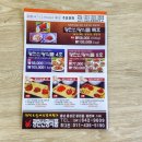 광천새우젓상회 이미지