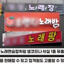 뮤직노래장 이미지