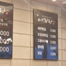 어리랑 영등포점 이미지