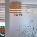 오제석치과의원 이미지