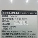 청우메디칼 이미지