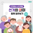 위드니잉글리쉬실용영어교습소 | #장유초영어공부방 #잉글리쉬버디 #푸르넷영어전문 #선착순회원모집🔤