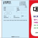 바른이치과기공소 이미지