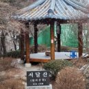 상도근린공원(상도동 531-15)