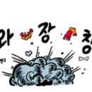 이창욱축사 네이버블로그