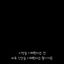 뜻밖의 하루 이미지