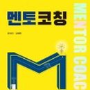 글로벌창의융합코칭센터 이미지