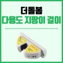 더돌봄 이미지