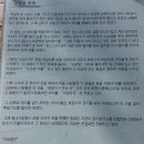 호명호수길 이미지