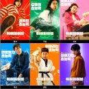 피어나는 생명 | 🎬 [영화 후기] 하이파이브(Hi.5) – 생명을 나눈 사람들의 특별한 연대