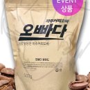 오빠커피 이미지