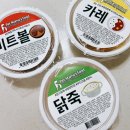 펫마마스푸드 이미지