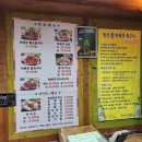 정석통바베큐족구이미룡점