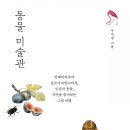 자연목장 이미지