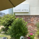 카페에이프릴(CAFE APRIL) 네이버블로그