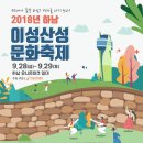 유니온여관