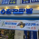 청자다방 이미지