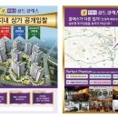 무등산골드클래스상가 이미지