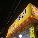 만석꾼축산 이미지