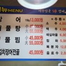 부마수산