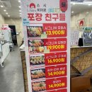 초밥마트 이미지