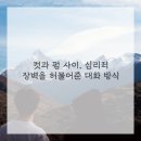 노블레스 | 남자 머리, 이젠 정말 원하는 대로 나올 수 있겠어요!