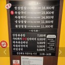 해방삼겹살 이미지