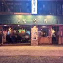 오늘도닭갈비 의정부점 이미지