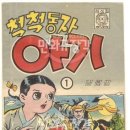 만우사