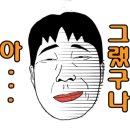 놀부생고기