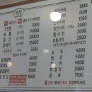 맛나김치찌개 이미지