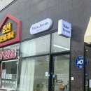 메이크현 네이버블로그