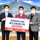 동성엔지니어링 이미지