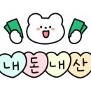 가본부동산공인중개사사무소 이미지