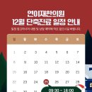 연이재한의원 이미지