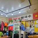 군포시평생학습원(26109) | 군포역 당정역 쌀국수 혼밥맛집 사이공쌀국수 군포 내돈내산 후기