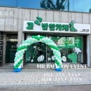 고고반찬가게 이미지