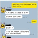 즐거운영어