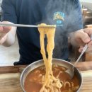 백마산칼국수 이미지