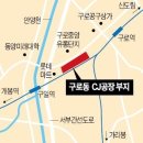 제일정비공장 이미지