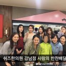 쉬즈한의원 이미지