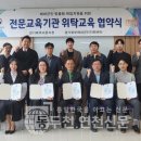 지청직업교육학원