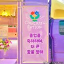 보라고등학교 이미지