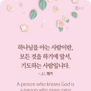 기도하는 사람입니다 이미지