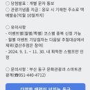 소흥관(한중우호센터) 이미지