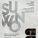 수원시립교향악단 제298회 정기연주회 이미지