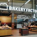 하나로베이커리 이미지