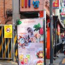 광진 능동로36길 | 광진구 샤브샤브 군자역과 가까운 유유샤브 후기